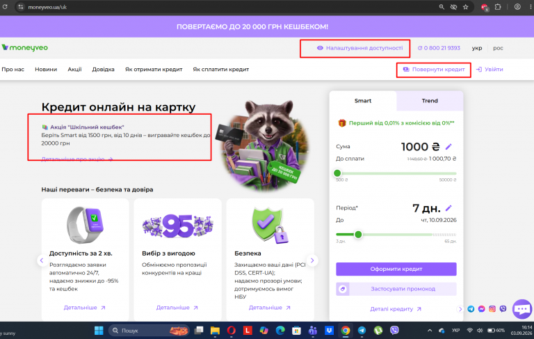 Screenshot 1 png