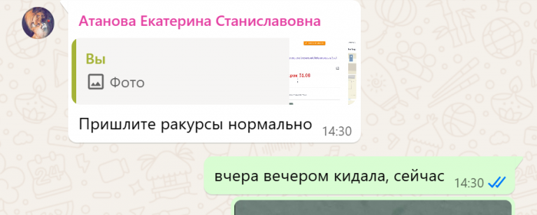 2025 08 29 16 48 05 png