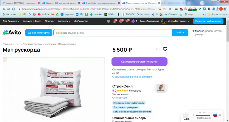 2026 02 20 14 29 13 png