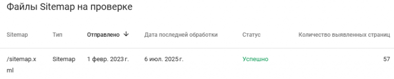2025 07 07 15 03 10 png