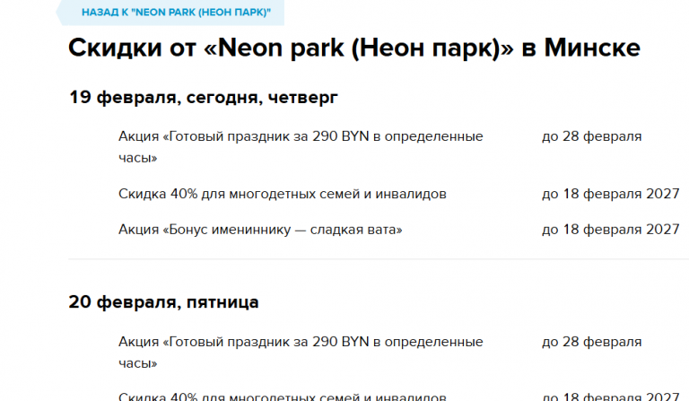 2026 02 19 10 39 44 png