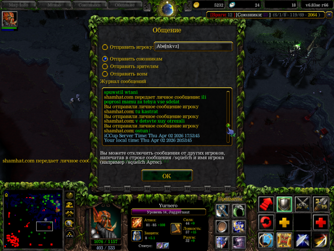 изображение 2026 04 02 210344016 png