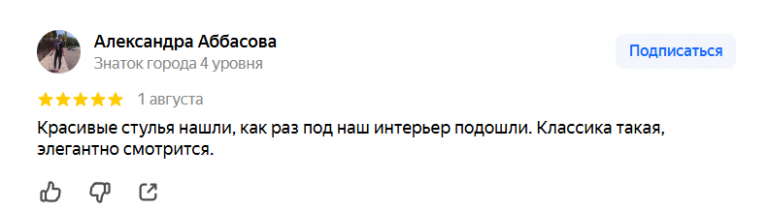 2025 08 04 15 39 51 png