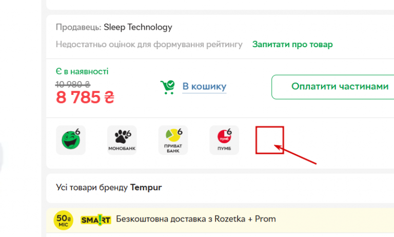 2025 11 14 12 21 33 png