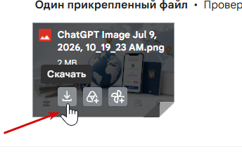 2026 07 10 11 06 54 png