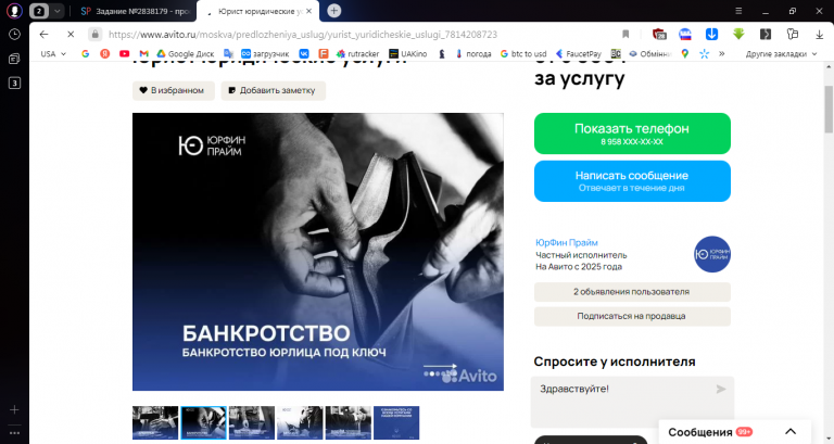 2025 12 14 14 26 30 png