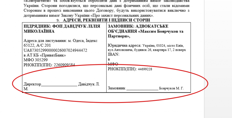 2025 10 27 14 01 27 png