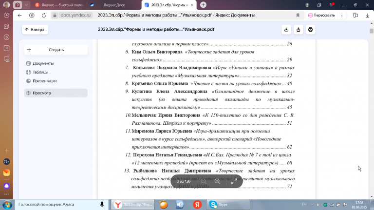 2025 06 01 17 58 24 png