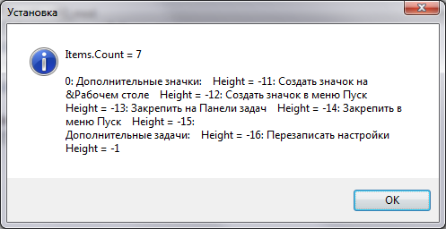 Безымянный png