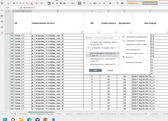 2025 10 23 13 05 04 png