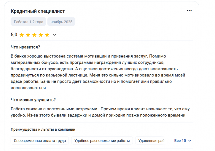 2025 11 24 21 56 03 png