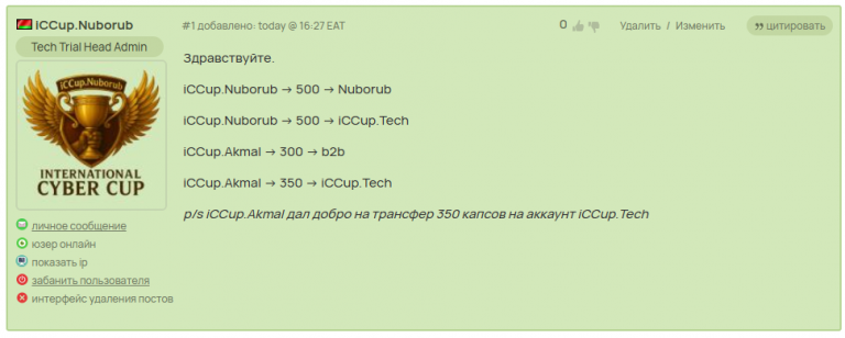2025 09 03 15 28 04 png