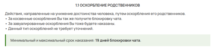 оск png