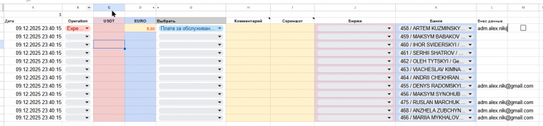 2025 12 09 23 40 19 png