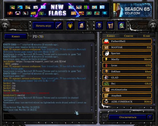 WC3ScrnShot 122425 182250 02 jpg