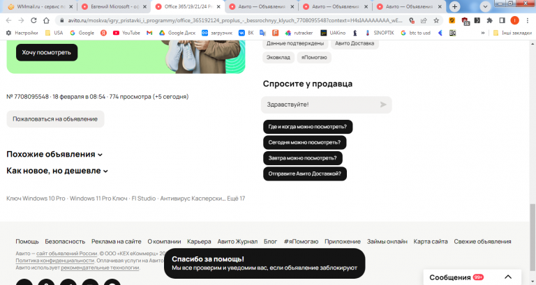 2026 03 10 13 35 15 png