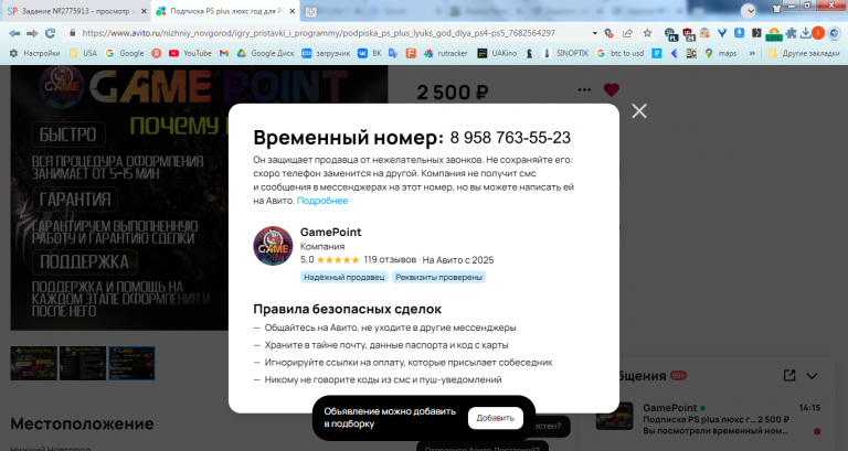 2025 10 08 14 15 32 png