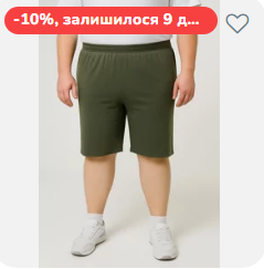 2025 08 04 16 37 05 png