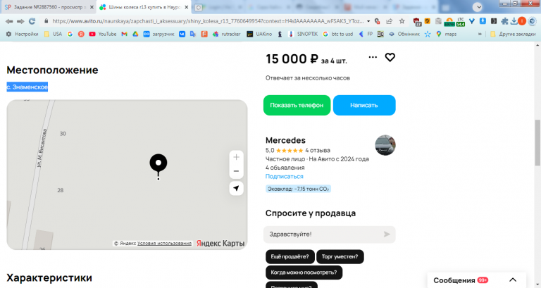 2026 02 16 15 00 33 png