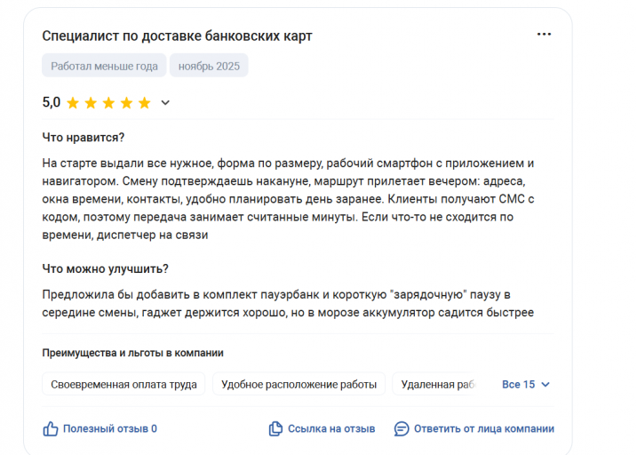 2025 11 17 17 37 44 png