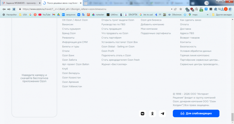 2026 01 05 12 50 43 png