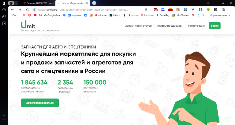 2025 12 08 10 59 13 png