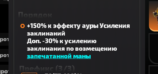 2025 07 30 16 52 23 png