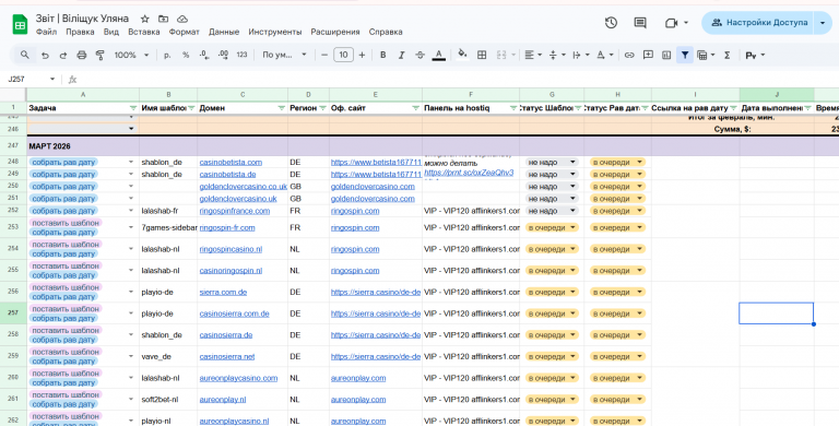 2026 03 08 19 51 32 png