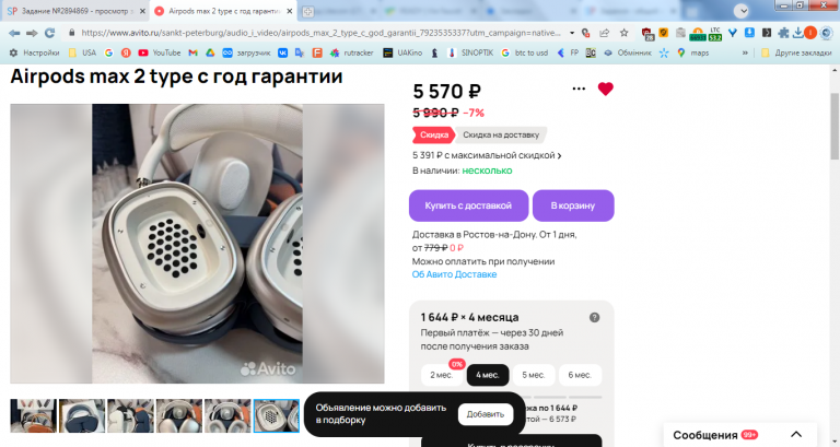 2026 02 13 16 46 12 png