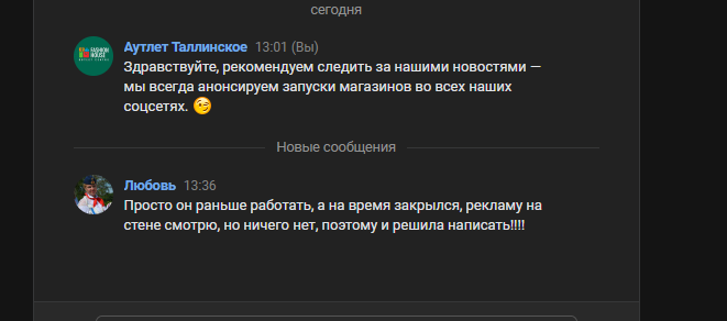 2025 09 19 14 15 53 png