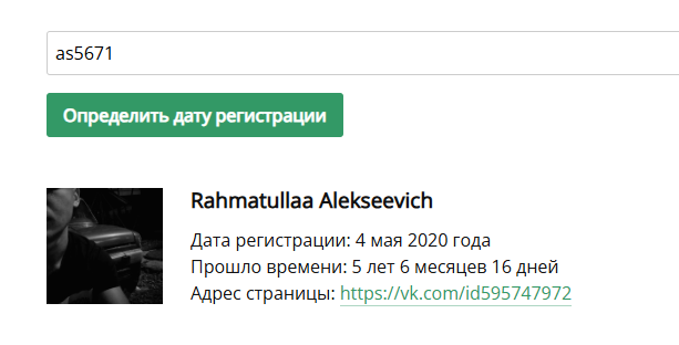 2025 11 20 18 01 33 png