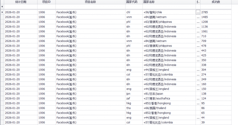 2026 01 20 20 37 48 png