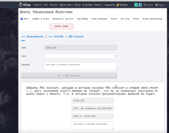 2025 10 29 20 45 24 png