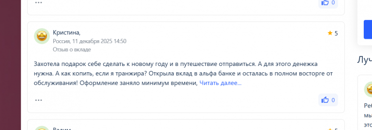 2025 12 16 18 44 39 png