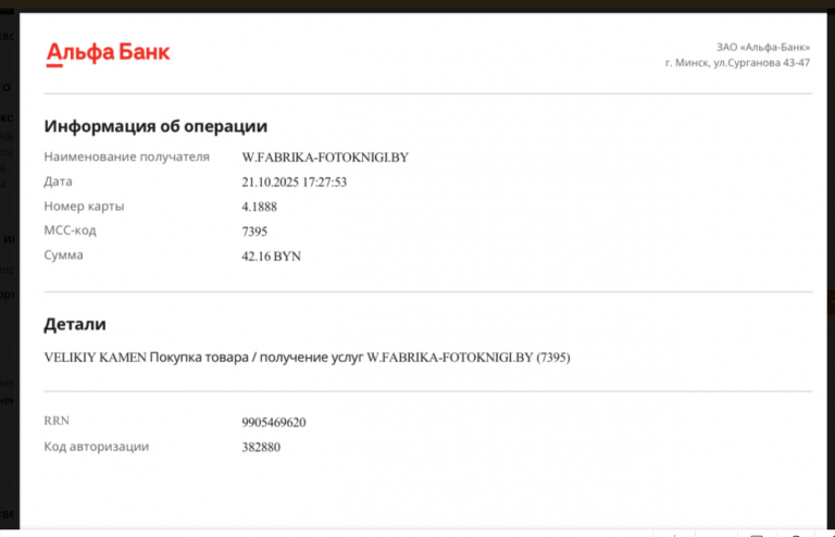 2025 10 25 12 54 04 png