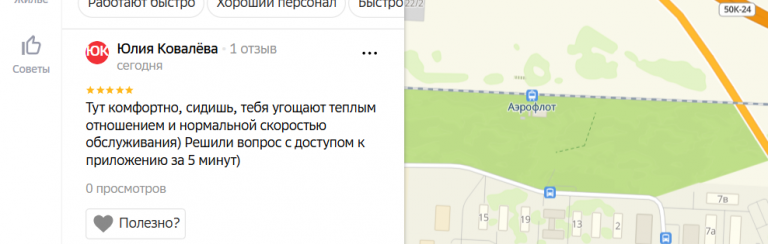 2025 09 29 19 44 24 png
