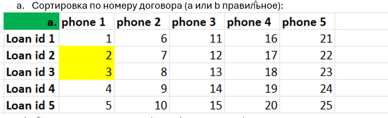 2025 11 19 12 20 28 png