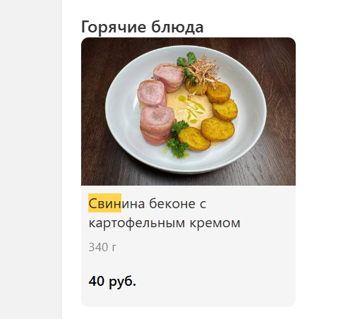 2025 11 20 09 19 01 png