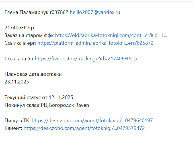 2025 12 21 10 21 17 png