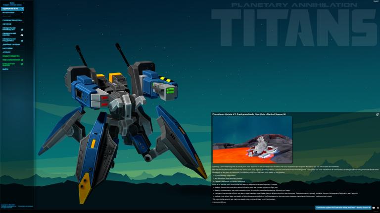 Planetary Annihilation Screenshot 2025 10 27   09 05 26 77 jpg