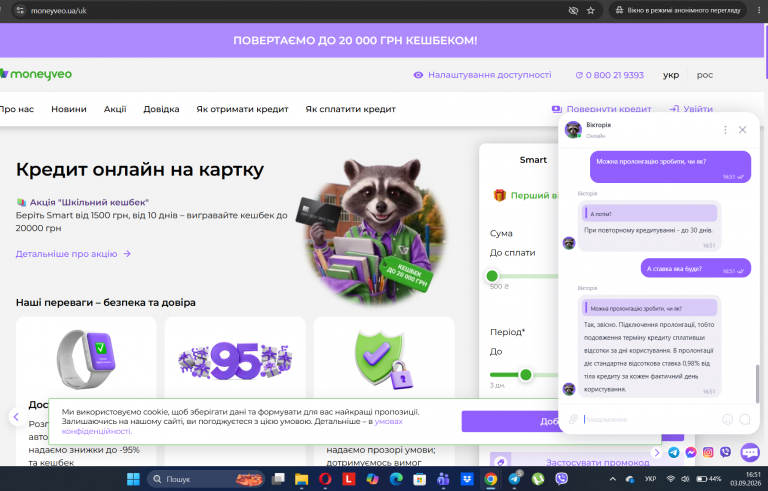 Screenshot 14 png