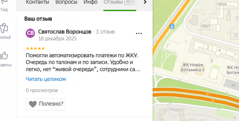 2025 12 18 23 25 30 png