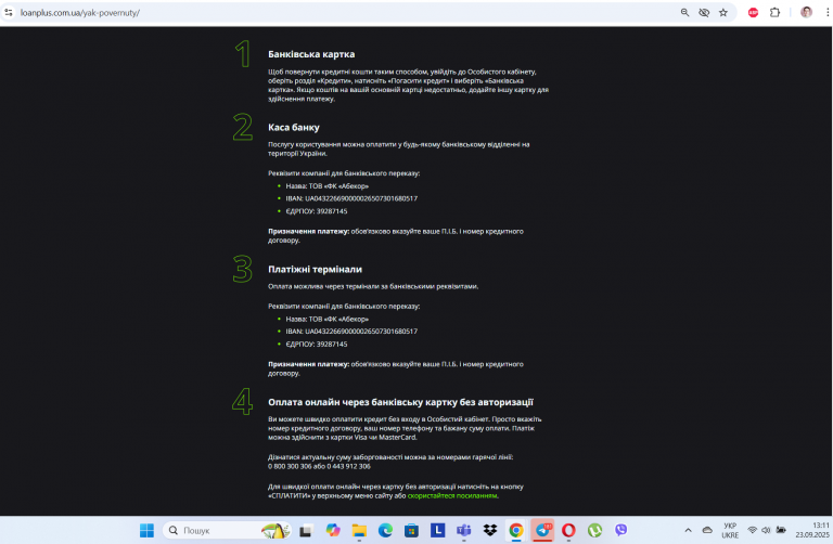 Screenshot 219 png