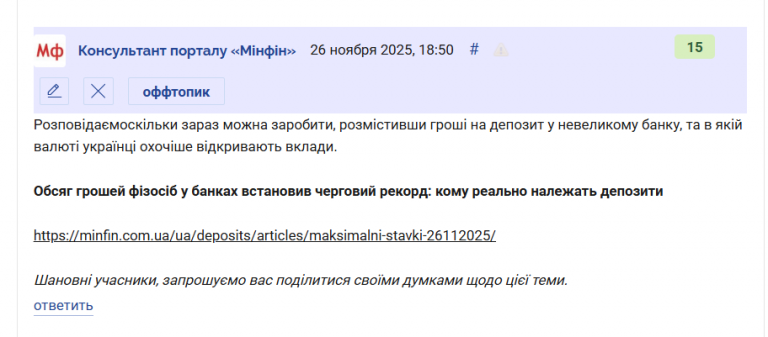 2025 11 26 18 52 29 png