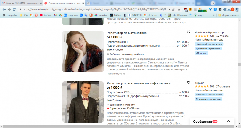 2026 02 25 16 24 43 png