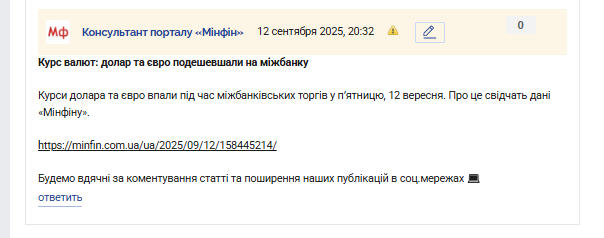 2025 09 12 20 31 32 png