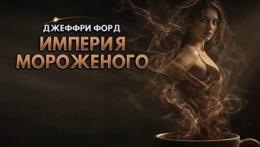 1 ллл ж е jpg