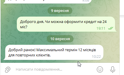2025 09 15 18 54 54 png