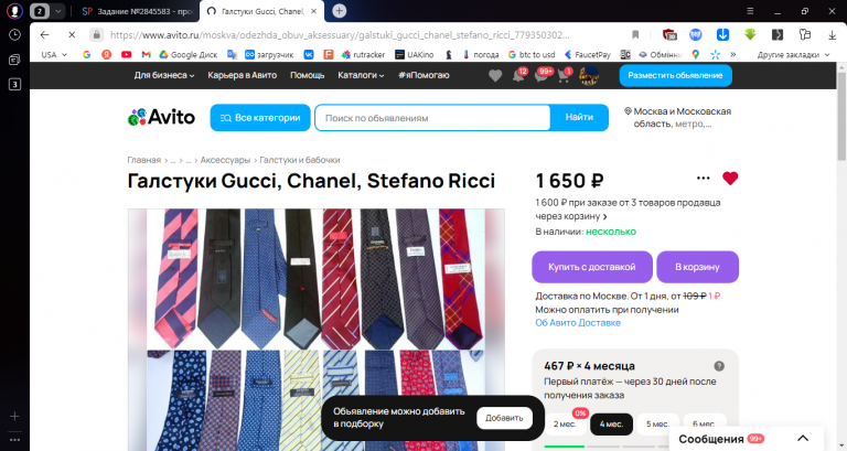 2025 12 17 15 32 22 png