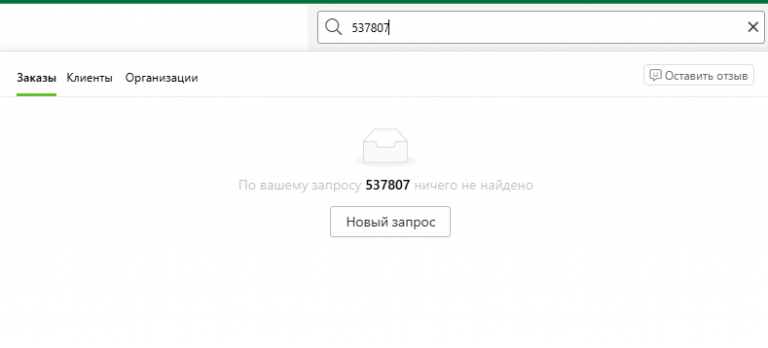 2025 07 08 10 42 31 png